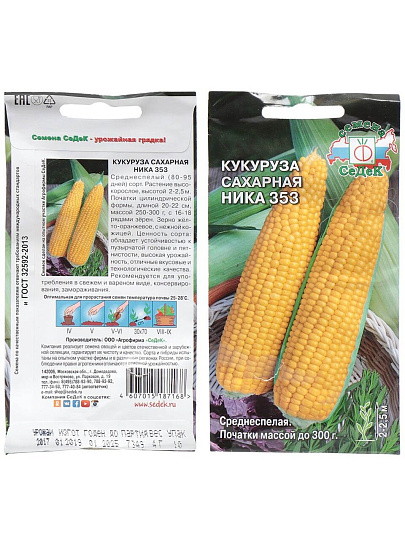 Семена Кукуруза, Ника, 4 г, сахарная, цветная упаковка, Седек