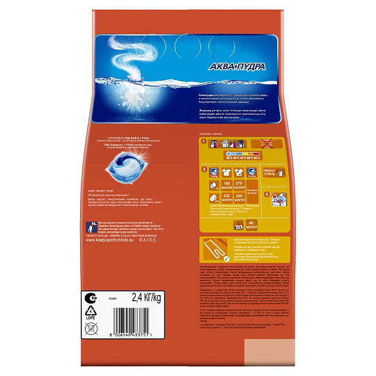 Стиральный порошок Tide, 2.4 кг, автомат, для цветного белья, Color