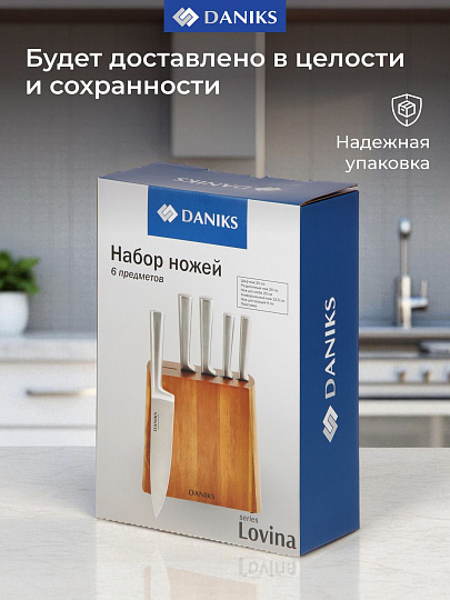 Набор ножей 6 предметов, 20;20;20.5;13;9 см, сталь, рукоятка нержавеющая сталь, с подставкой, бамбук, Daniks, Lovina, YW-A155-2