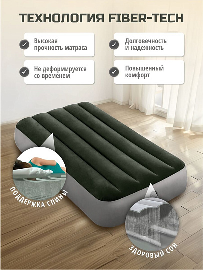 Матрас надувной Intex, 191х99х25 см, 64107, без насоса, флокированный, 136 кг