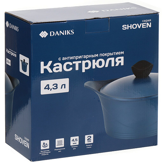 Кастрюля алюминий, антипригарное покрытие, 4.3 л, с крышкой, крышка алюминий, Daniks, Shoven, KI-T2024-2965C, индукция