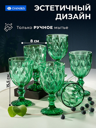 Бокал для вина, 250 мл, стекло, 6 шт, Daniks, Малахит, SG80154-250