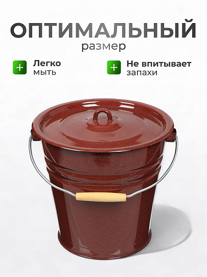 Ведро сталь, эмалированное, 12 л, с крышкой, в ассортименте, хозяйственное, Сибирские товары, С41224/.П/.в/.зП