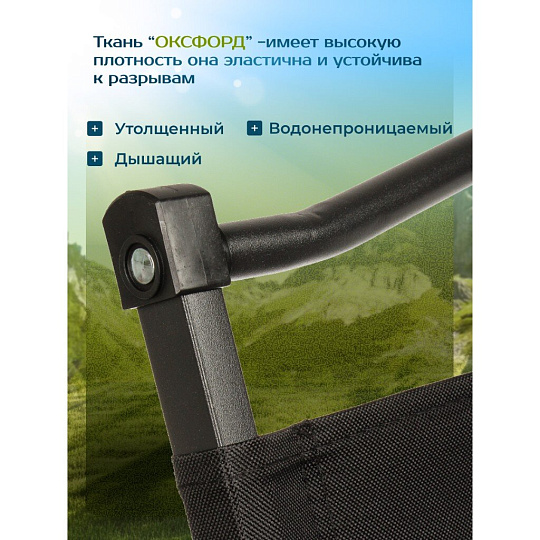Стул складной со спинкой, металл, 4х-опорный, усиленный со спинкой, 54х75х42, черный, C010168