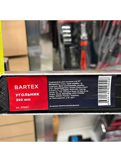 Угольник 350 мм, металл, Bartex, R-350