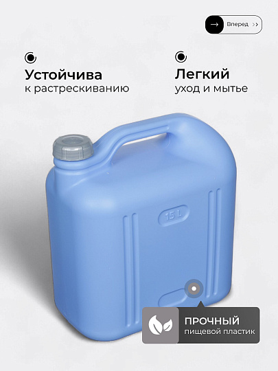 Канистра пластик, для воды, 15 л, прямоугольная, фиолетовая, С932ФИЛ, Просперо, Martika