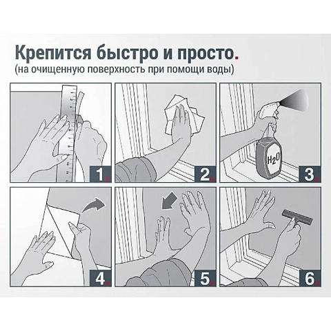 Пленка для окон, статическая, 90 х 150 см, S9028