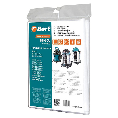 Мешок пылесборный для пылесоса BORT BB-60U 5шт (BSS-1440-Pro, BSS-2260-Twin), 91275943
