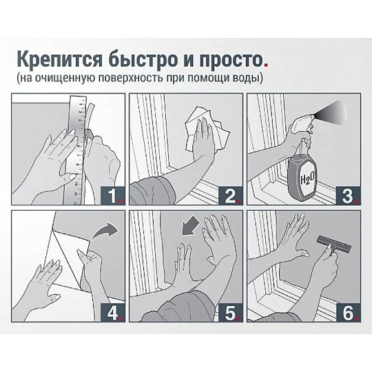 Пленка для окон, статическая, 90 х 150 см, S9028