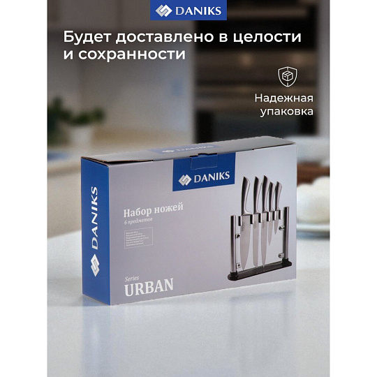 Набор ножей 6 предметов, нержавеющая сталь, рукоятка нержавеющая сталь, с подставкой, акрил, Daniks, Урбан, YW-A235N