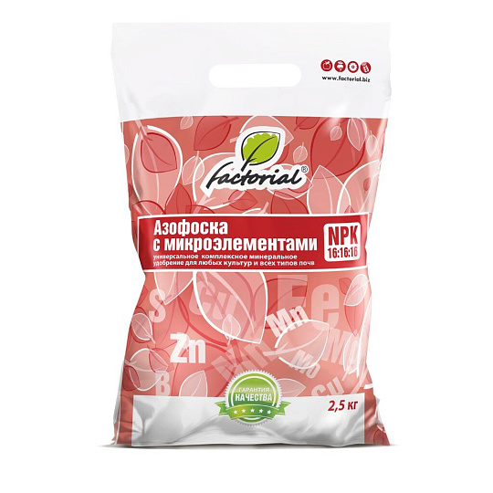Удобрение Азофоска, с микроэлементами, минеральное, гранулы, 2.5 кг, Factorial