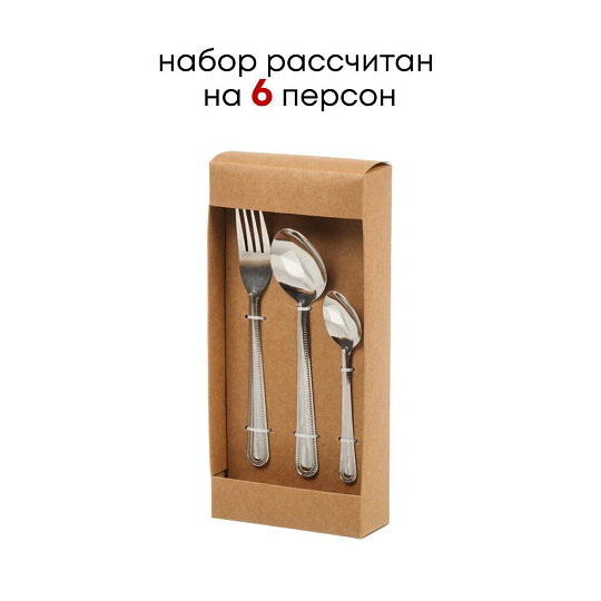 Набор столовых приборов нержавеющая сталь, 18 предметов, серебристый, Base, B020107, 6 персон