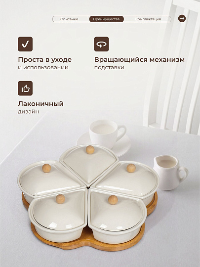 Менажница керамика, 29х9 см, 5 секций, Цветок, Y146