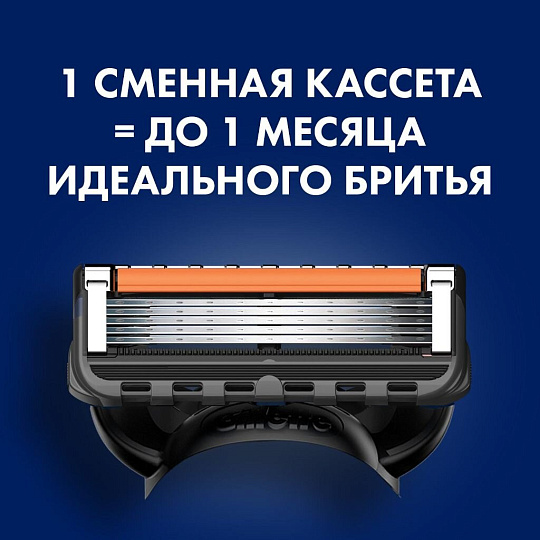 Сменные кассеты для бритв Gillette, Fusion ProGlide, для мужчин, 12 шт