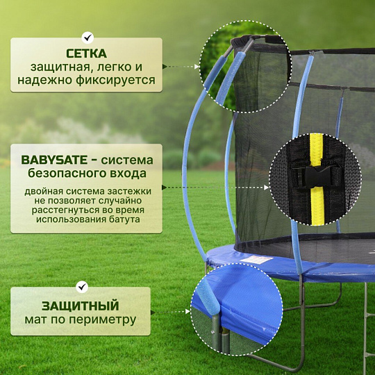 Батут 366х366х256 см, с защитной сеткой 180 см и лестницей, 150 кг, CF-12FT-AI