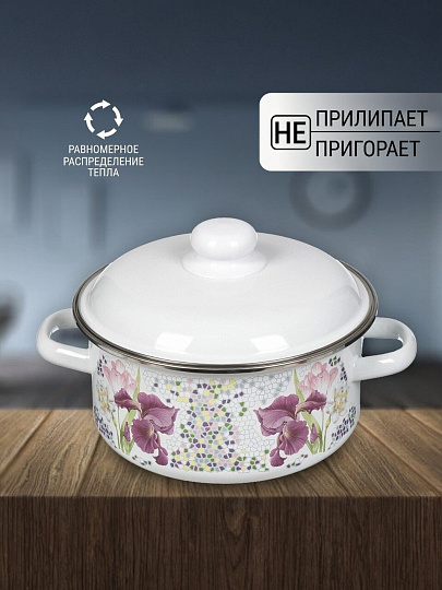 Кастрюля эмалированная сталь, 5 л, крышка сталь, цилиндрическая, СтальЭмаль, Мозаика белоснежная, 1RB241M, индукция