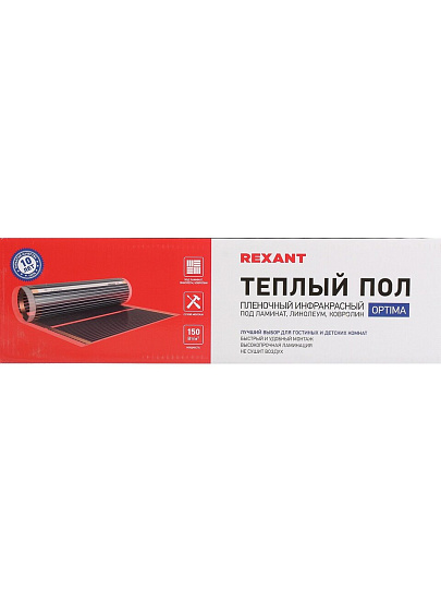 Теплый пол 2 м2, 300 Вт, 0.5х4 м, пленочный, Optima 150, Rexant