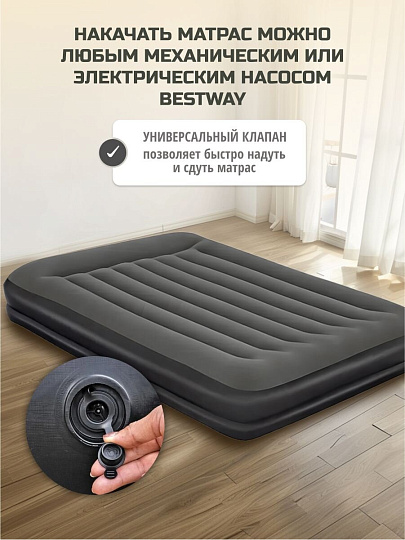 Матрас надувной Bestway, 203х152х36 см, 67699, без насоса, флокированный, высокий, 300 кг