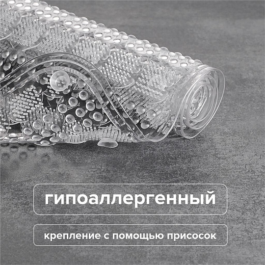 Коврик массажный для ванной, антискользящий, 0.37х0.66 м, ПВХ, РМС, К-08М-66х37