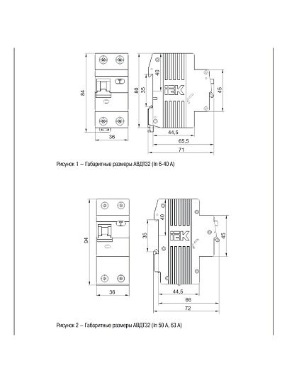 Автоматический выключатель на DIN-рейку, IEK, АВДТ 32 C6, 2 полюса, 6, 6 кА, 230 В, 30 мА, MAD22-5-006-C-30