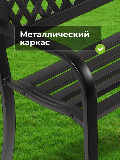 Скамейка металл, ПВХ, 118х50х75 см, Вояж, C010100