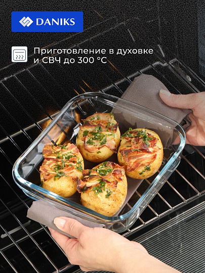 Форма для запекания стекло, 18.1х20.6х5 см, 1.1 л, квадратная, Daniks, OCT-NR4903