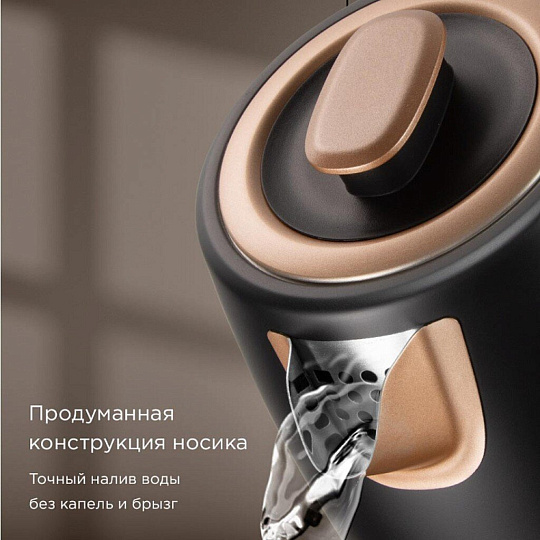 Чайник электрический Редмонд, Strix KM240, бронза с черным, 1.7 л, 2200 Вт, скрытый нагревательный элемент, пластик, нержавеющая сталь