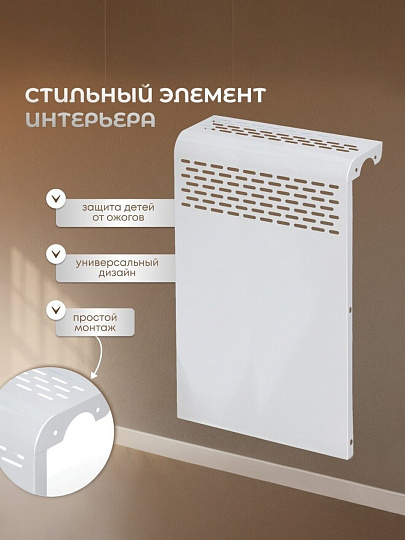 Экран для радиатора, металл, 390х610 мм, белый, Люкс, Viento