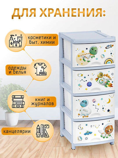 Комод детский 4 ящика, Динозавры, 38х48х98 см, Альтернатива, для мальчиков, М1243