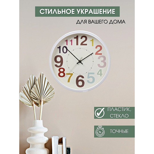 Часы настенные, кварцевые, 30 см, круглые, пластик, стекло, в ассортименте, Y6-6084