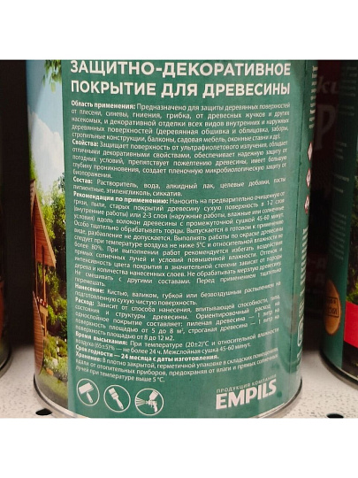 Защитно-декоративное покрытие Русские узоры, для дерева, орех, 0.75 л