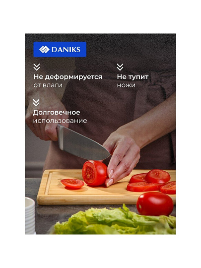 Доска разделочная бамбук, 28х20х1.5 см, бежевая, прямоугольная, Daniks, CB35428B