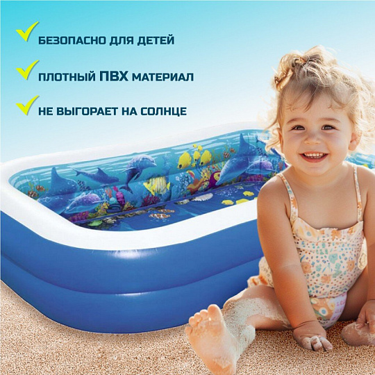 Бассейн надувной Bestway, 262х175х51 см, Поиски сокровищ, 54177, 778 л