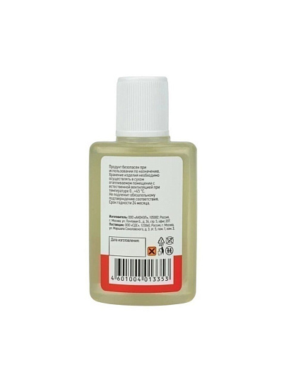 Флюс для пайки Rexant, Паяльная кислота, 30 мл, флакон, 09-3635