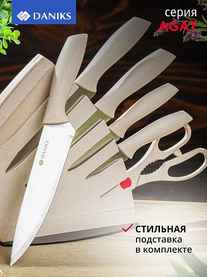 Набор ножей 7 предметов, 20, 20, 12.5, 20, 9 см, нержавеющая сталь, рукоятка пластик, с подставкой, пластик, Daniks, Agat, S-K143201-T7