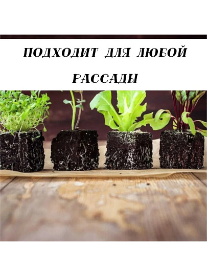 Кассета рассадная 5 шт, 180х130х60 мм, 4 ячейки, Скорая помощь