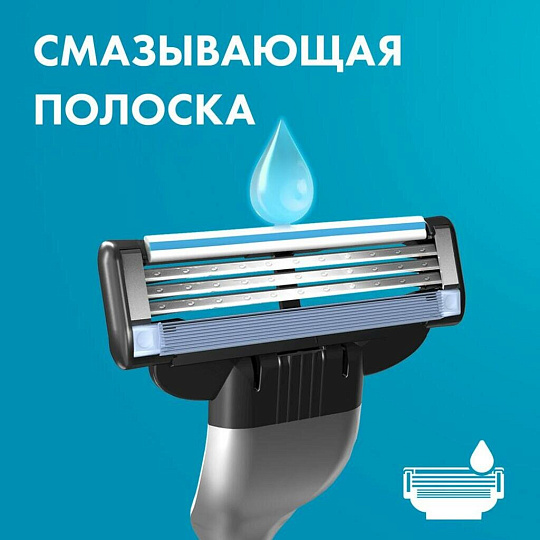 Станок для бритья Gillette, Mach3, для мужчин, 3 лезвия, 2 сменные кассеты