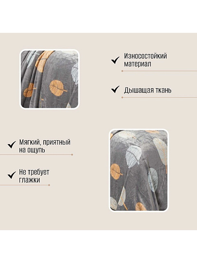 Плед 2-спальный, 180х200 см, велсофт, 100% полиэстер, Silvano, серый, SР-276