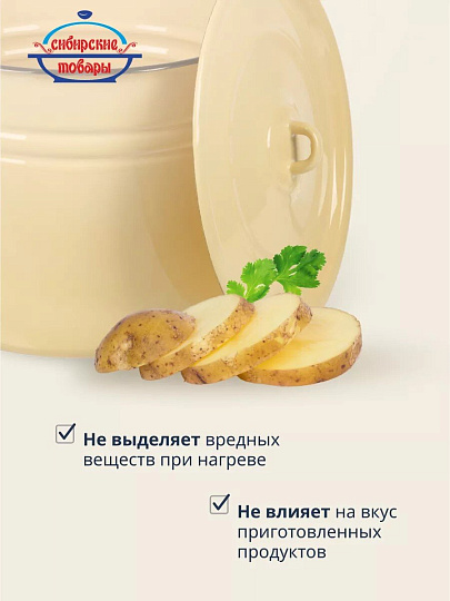 Кастрюля эмалированная сталь, 14 л, крышка сталь, цилиндрическая, Сибирские товары, С41626.з/П/СГ, зеленый рябчик,палевый, серо-голубой