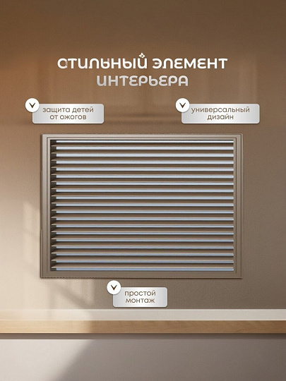 Экран для радиатора, ПВХ, 900х600 мм, дуб, Event