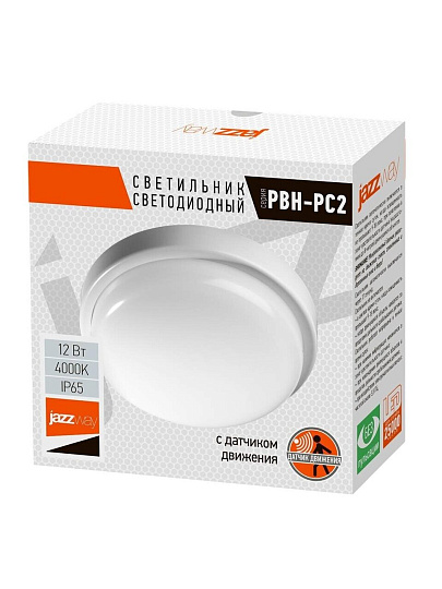 Светильник светодиодный, JazzWay, PBH-PC2-RS, 8 Вт, 4000 К, 720 Лм, IP65, 15.5х15.5х5 см, sen, белый, 2852113
