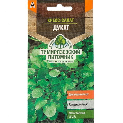 Семена Кресс-салат, Дукат, 1 г, цветная упаковка, Тимирязевский питомник