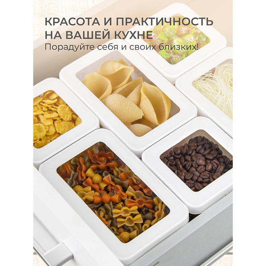 Банка для сыпучих продуктов, пластик, 3.2 л, 16х10х28 см, с крышкой, Idea, Степ, М 1299