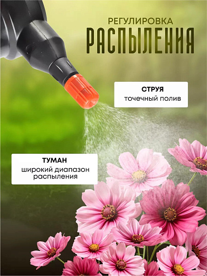 Опрыскиватель садовый аккумуляторный, Patriot, 2 л, Li-ion, 2 А.ч, 3.7 В, пластик, PT-2Li, 755302604