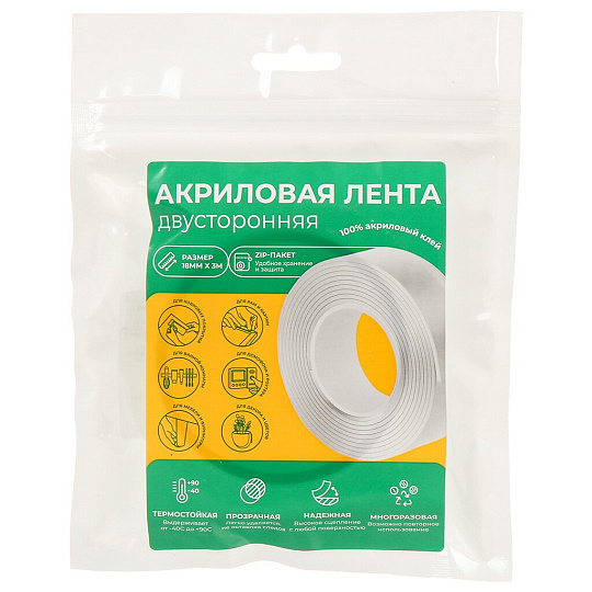 Клейкая лента 18 мм, двухсторонняя, основа акриловая, 3 м, Kroll, 612154