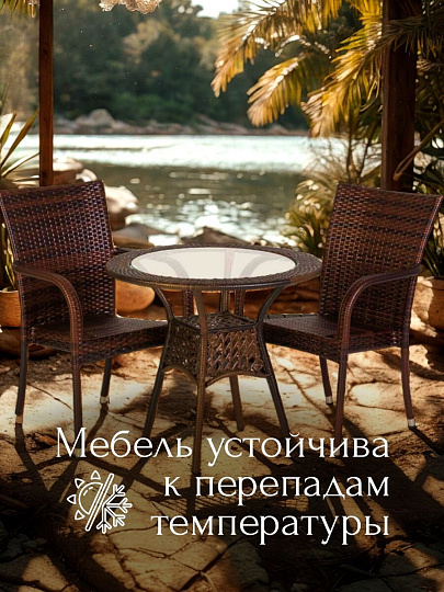 Мебель садовая Аврора, стол, 60х60х60 см, 2 кресла, 100 кг, 57х62х90, C010075