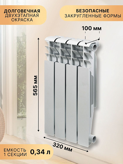 Радиатор алюминий, 500х100 мм, Tropic, 4 секции, 7601.018