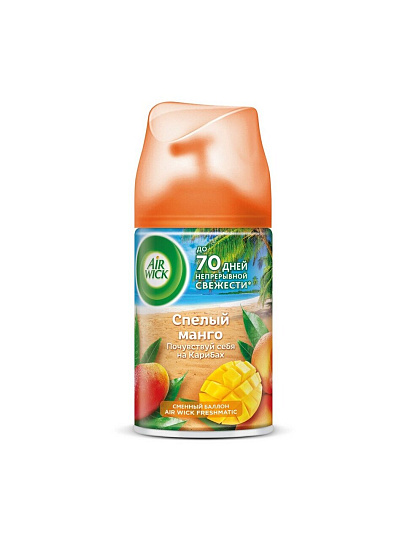 Освежитель воздуха Air Wick, 250 мл, Спелый манго, сменный, сухое распыление, 3219084