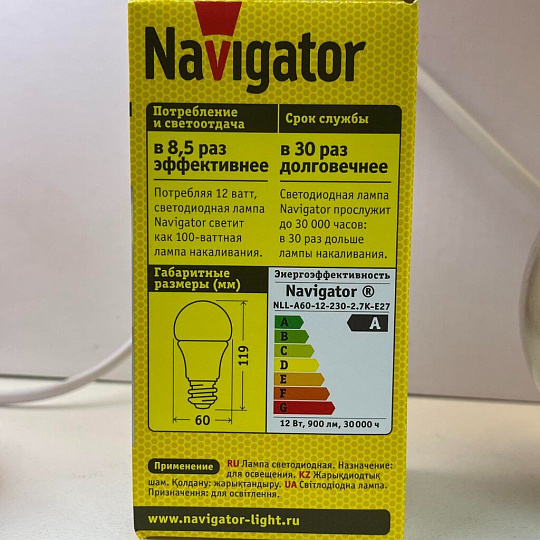 Лампа светодиодная E27, 12 Вт, 100 Вт, 220 В, груша, 2700 К, теплый белый свет, Navigator, 71296