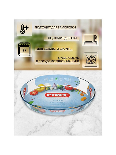Форма для запекания стекло, 27х39х8 см, 4 л, овальная, Pyrex, Smart cooking, 347B000/5044